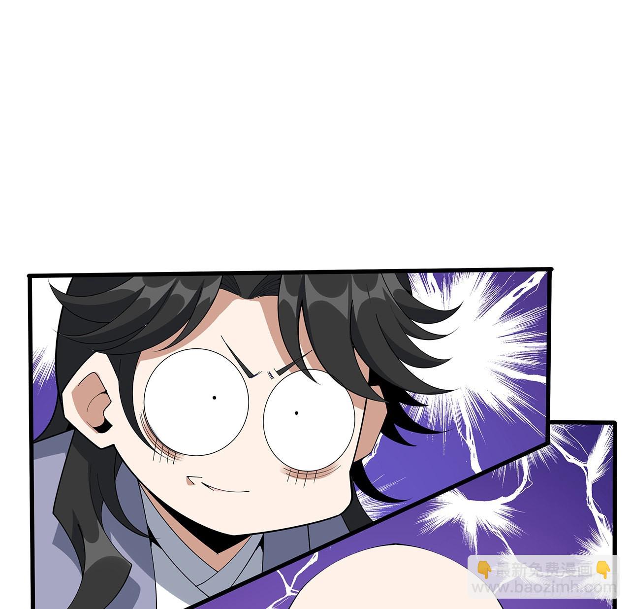 110话 清白之身没了？！(1/2)-第112话