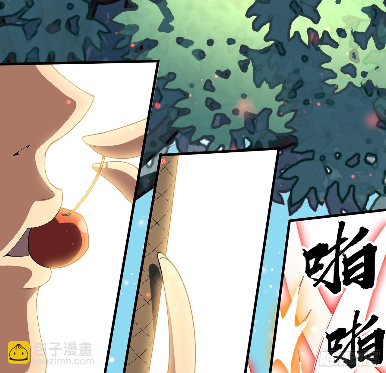110话 清白之身没了？！(1/2)-第112话