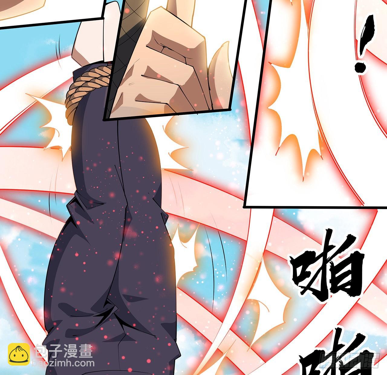 110话 清白之身没了？！(1/2)-第112话