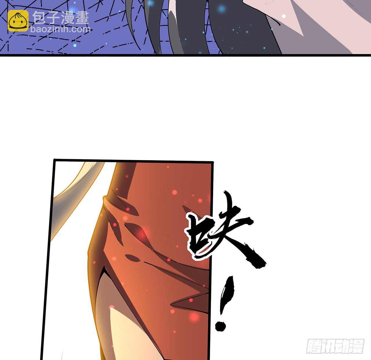 110话 清白之身没了？！(1/2)-第112话