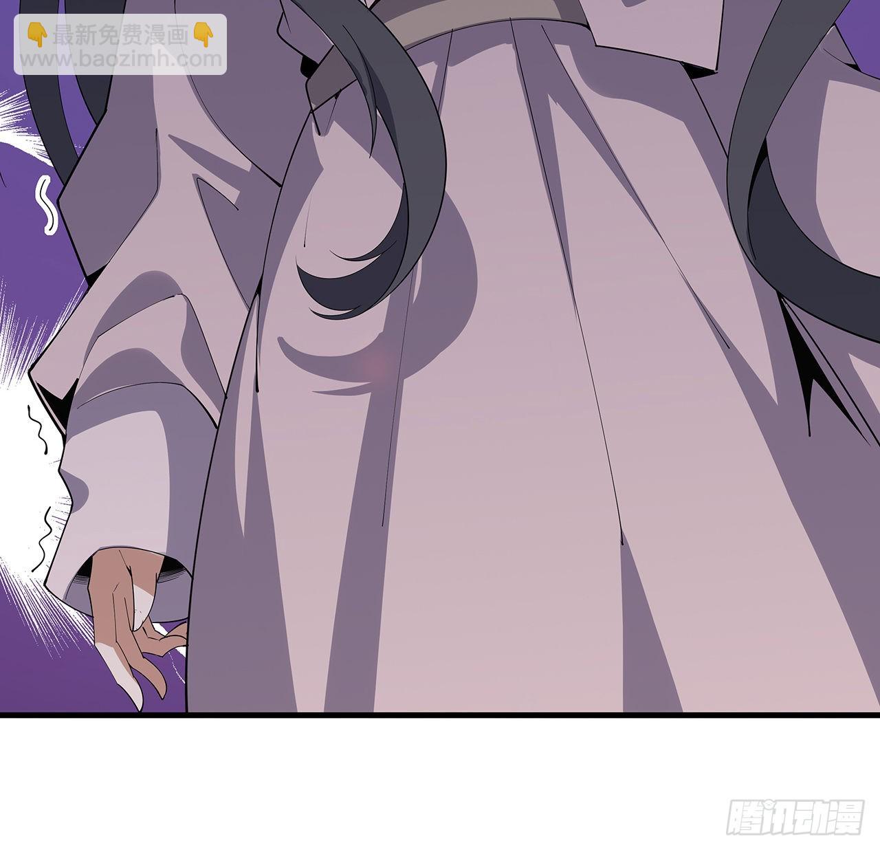 110话 清白之身没了？！(1/2)-第112话