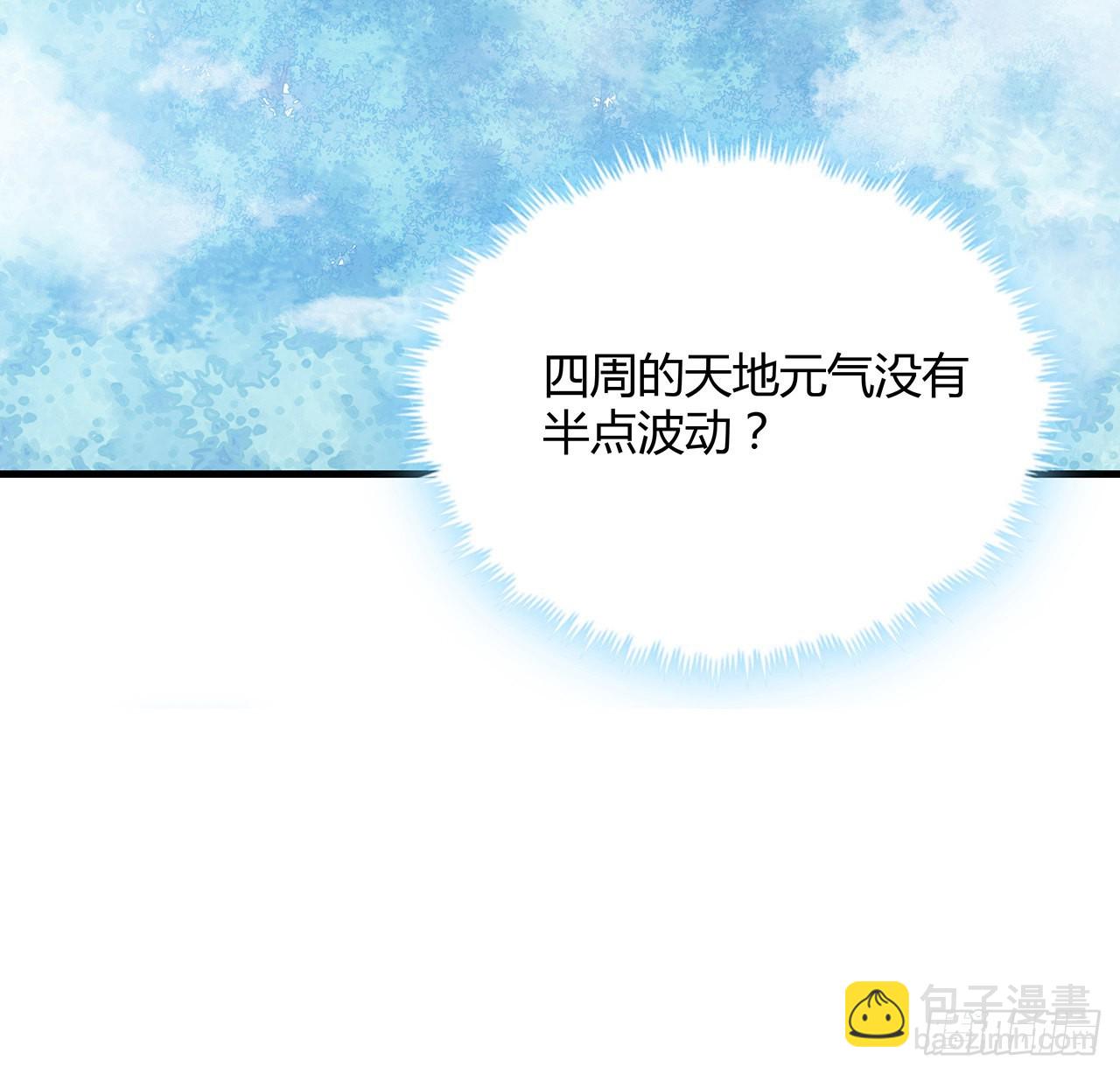 112话 阴阳之道(1/2)-第114话