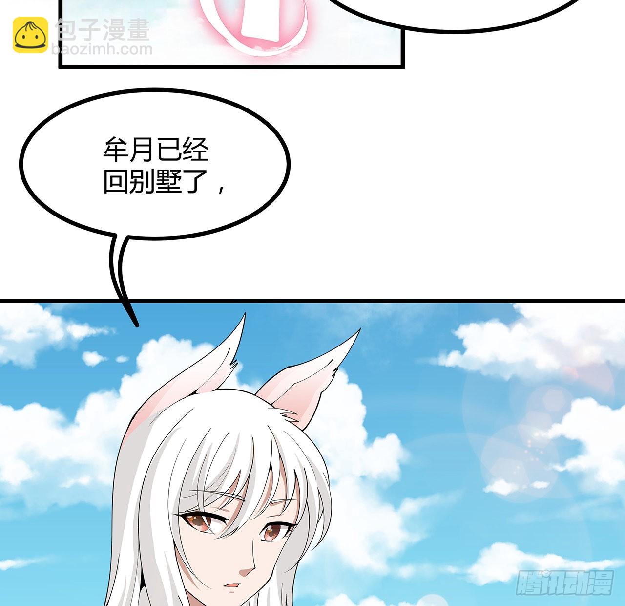 112话 阴阳之道(1/2)-第114话
