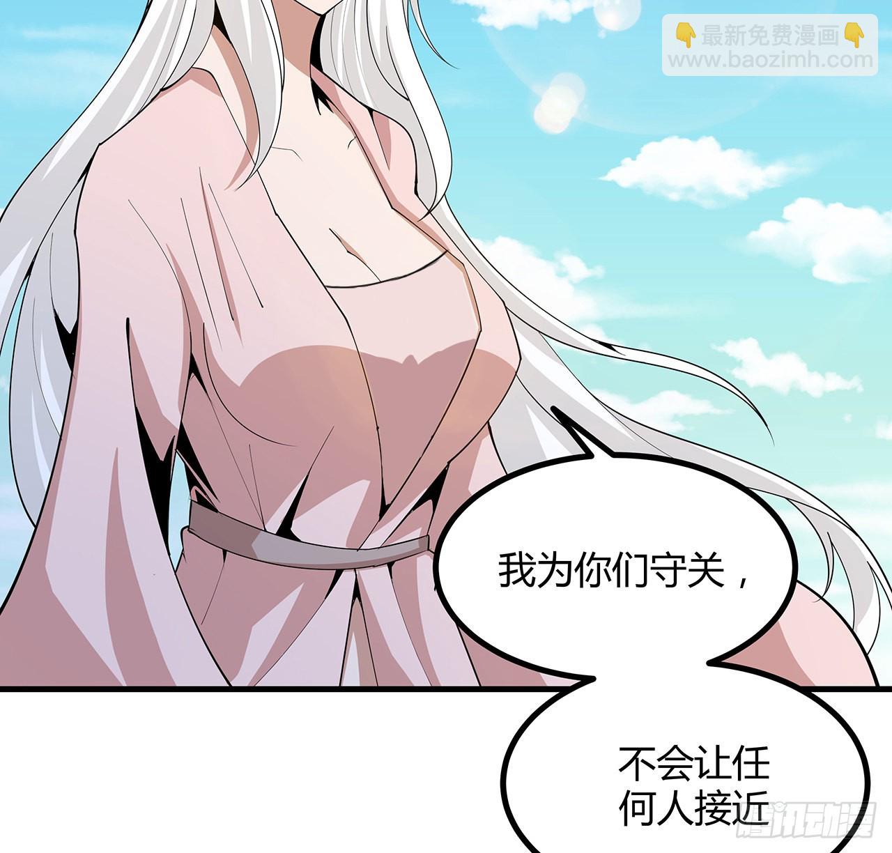 112话 阴阳之道(1/2)-第114话