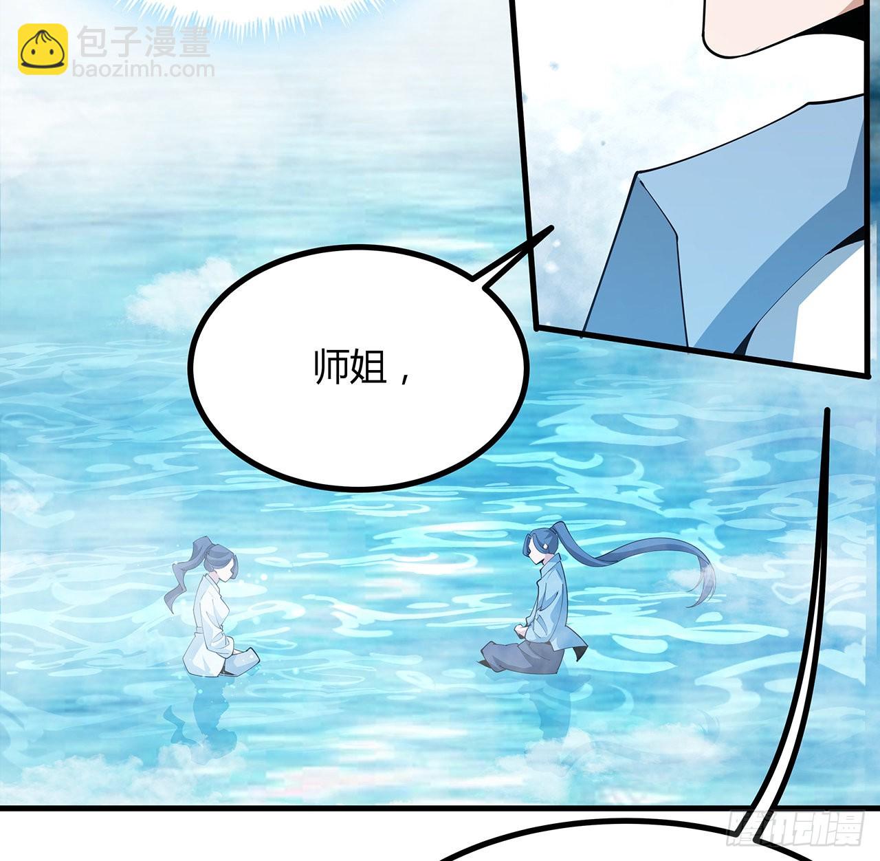 112话 阴阳之道(1/2)-第114话