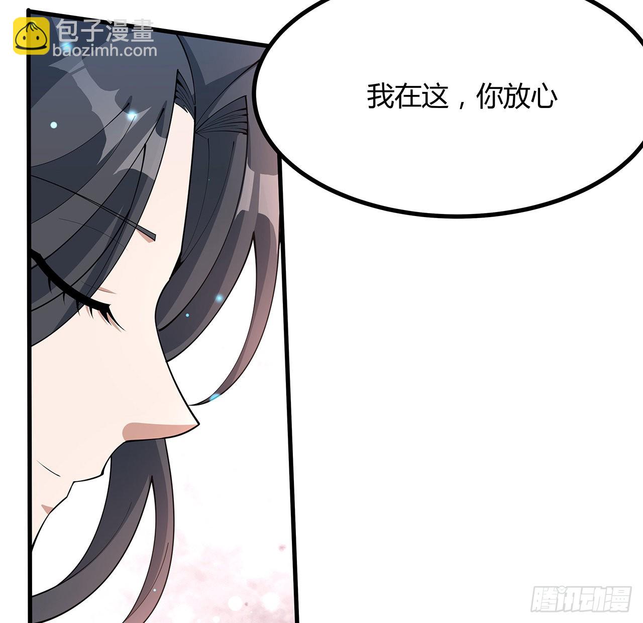112话 阴阳之道(1/2)-第114话