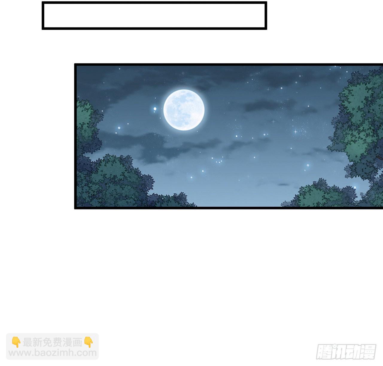 112话 阴阳之道(1/2)-第114话