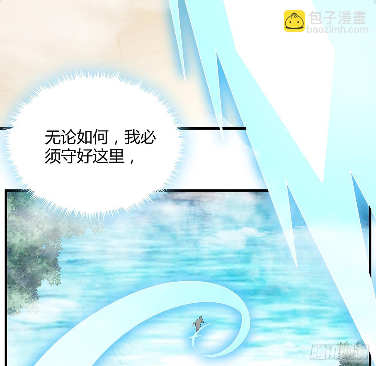 112话 阴阳之道(1/2)-第114话