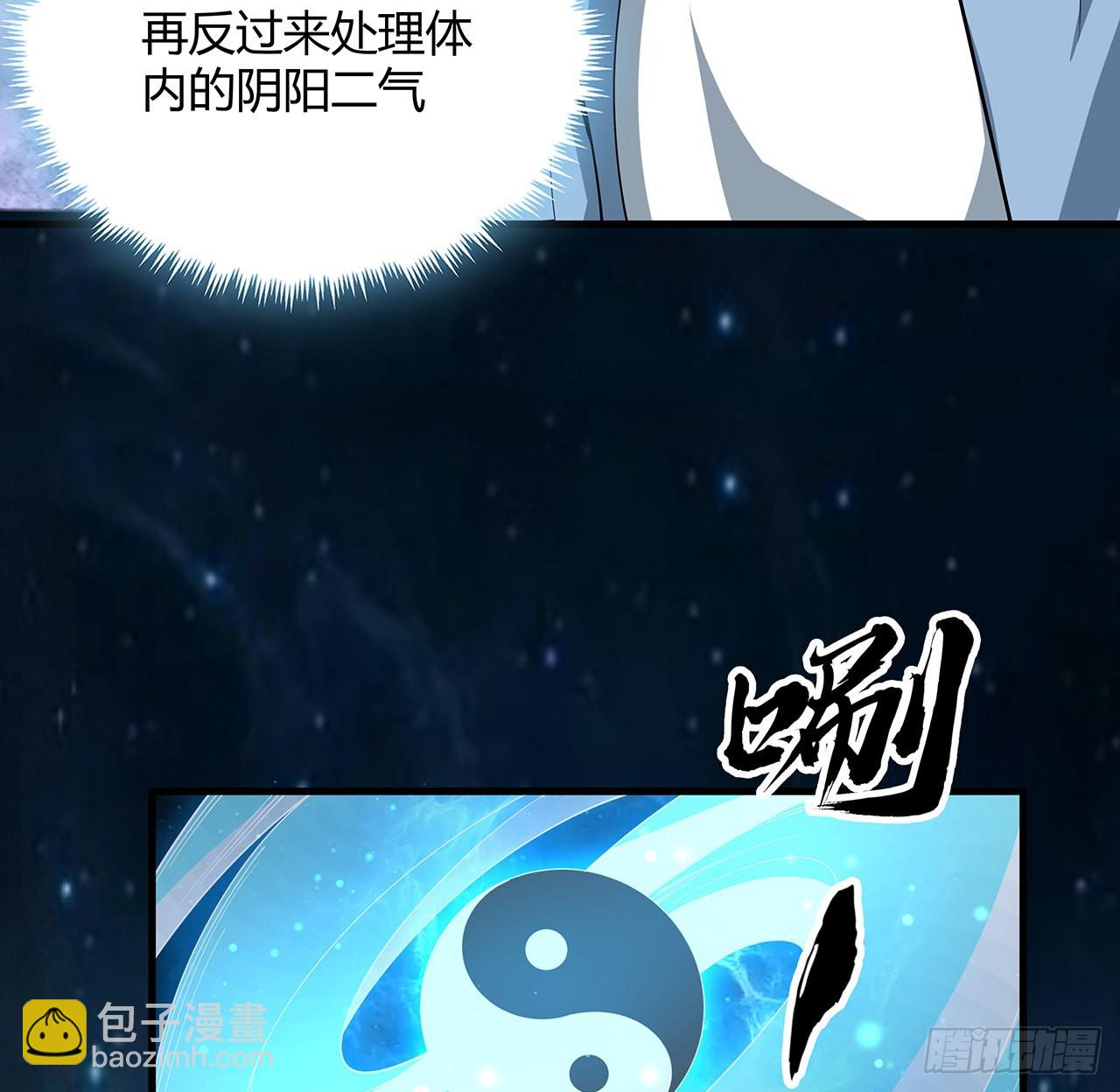 112话 阴阳之道(1/2)-第114话