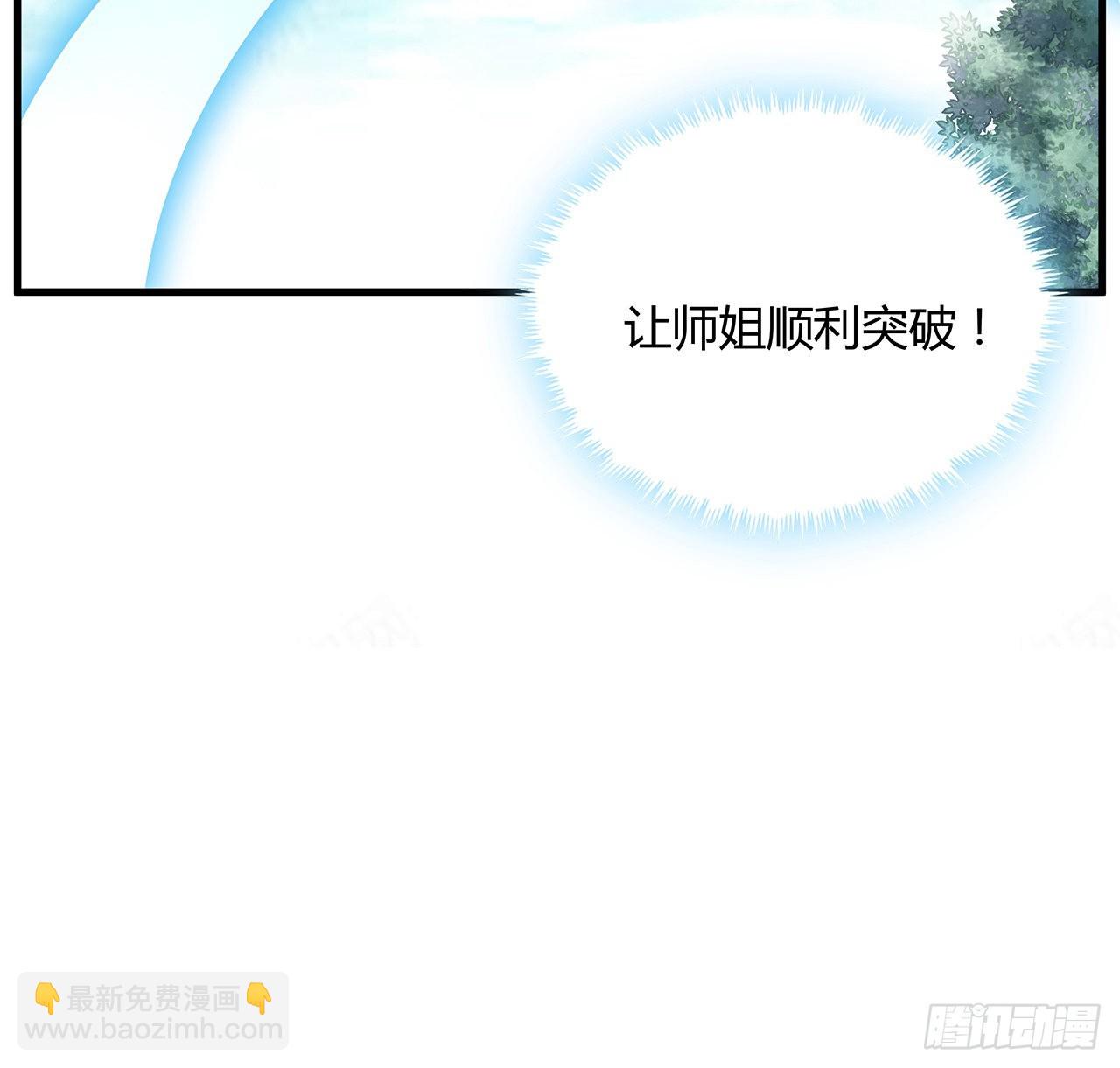 112话 阴阳之道(1/2)-第114话
