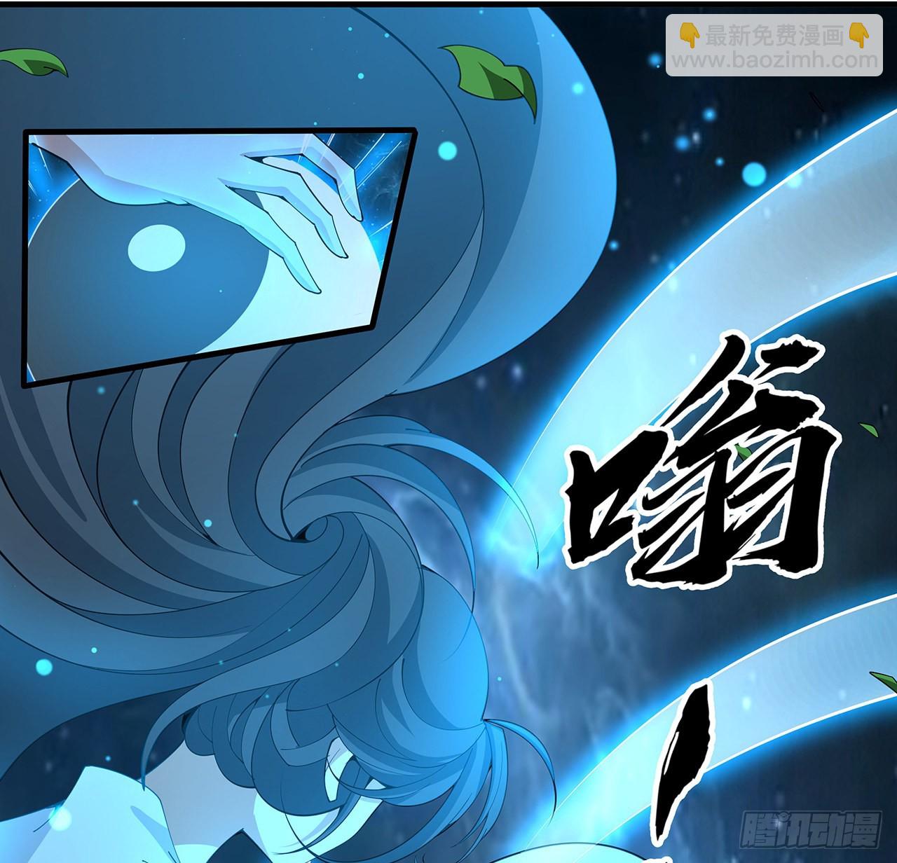 112话 阴阳之道(1/2)-第114话