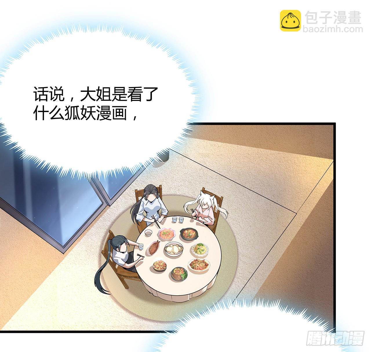 114话 亲亲来一个(1/2)-第116话