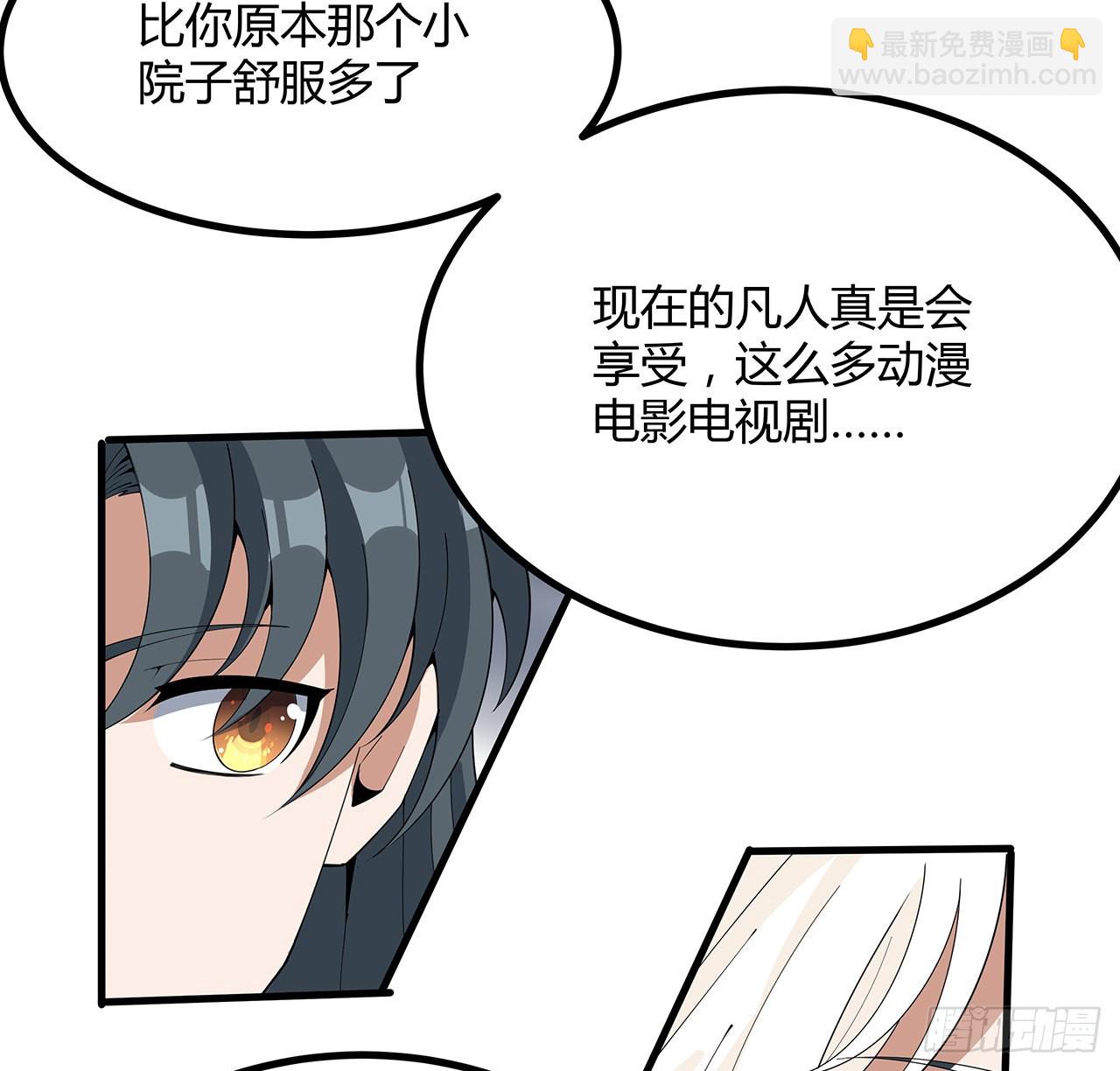 114话 亲亲来一个(1/2)-第116话