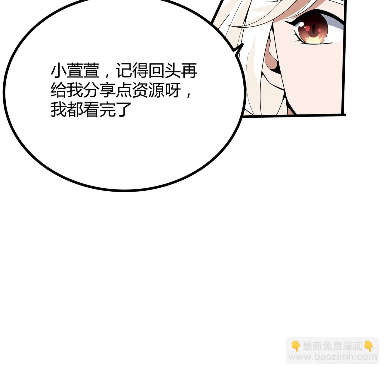 114话 亲亲来一个(1/2)-第116话