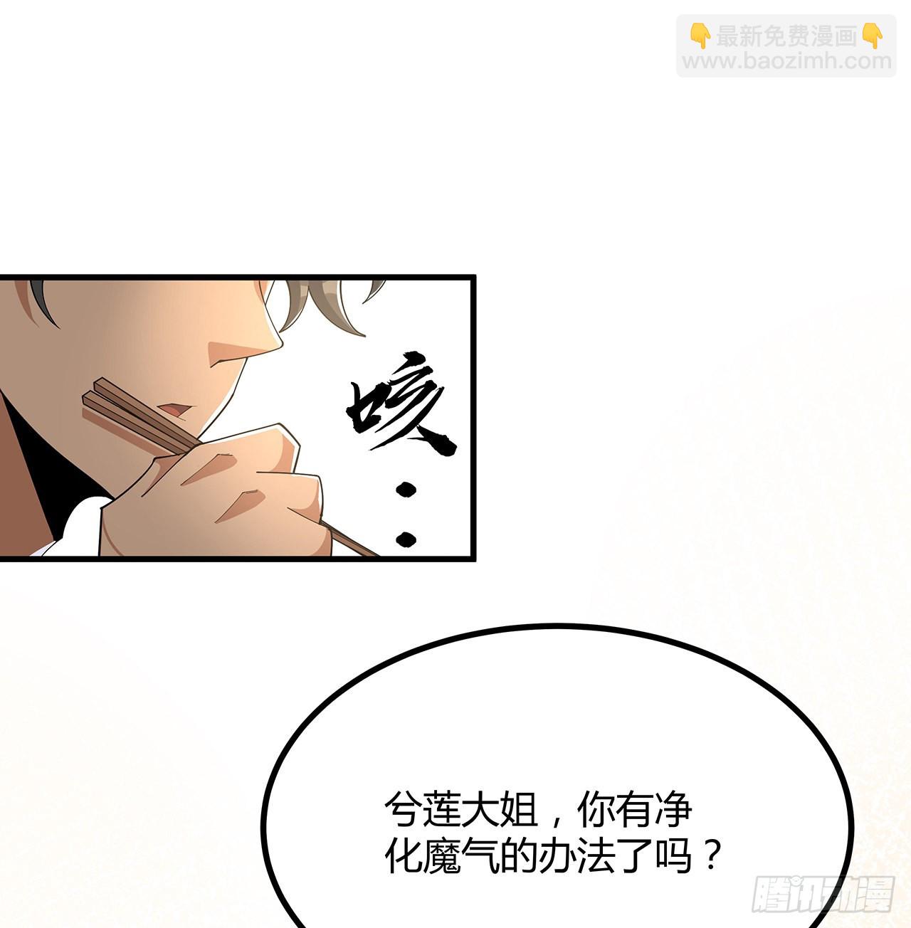 114话 亲亲来一个(1/2)-第116话