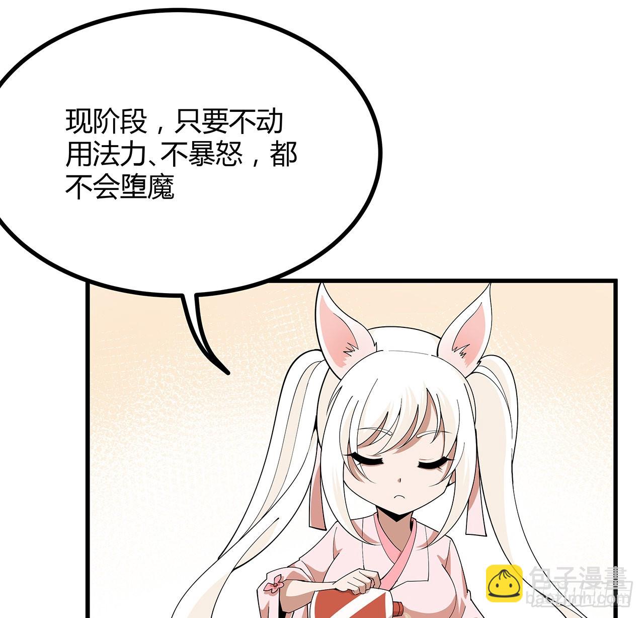 114话 亲亲来一个(1/2)-第116话