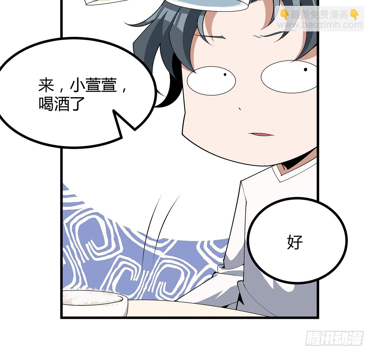 114话 亲亲来一个(1/2)-第116话