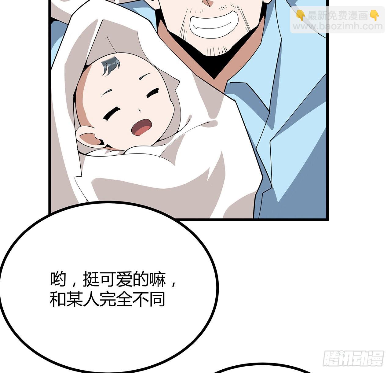 114话 亲亲来一个(1/2)-第116话