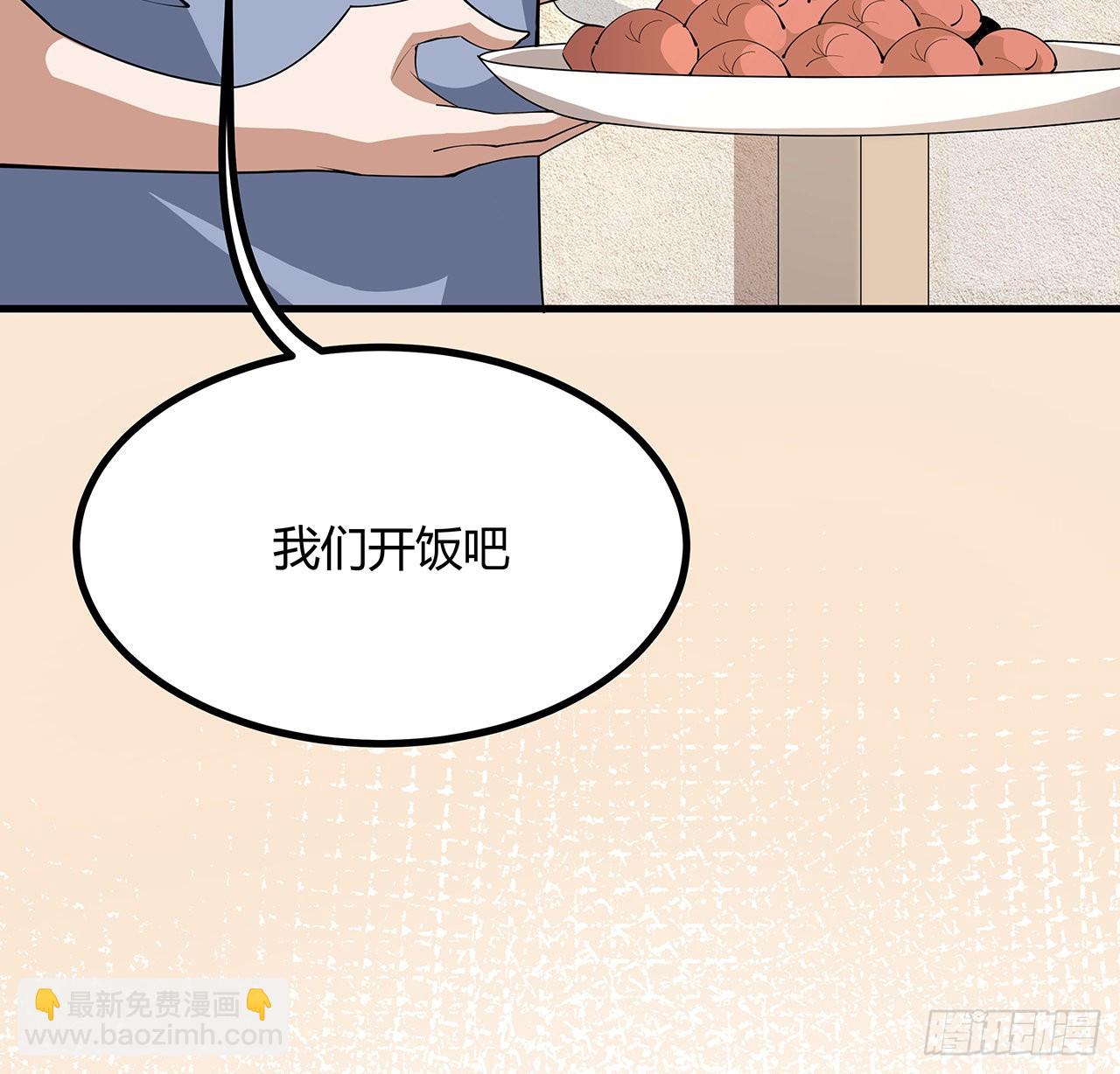 114话 亲亲来一个(1/2)-第116话