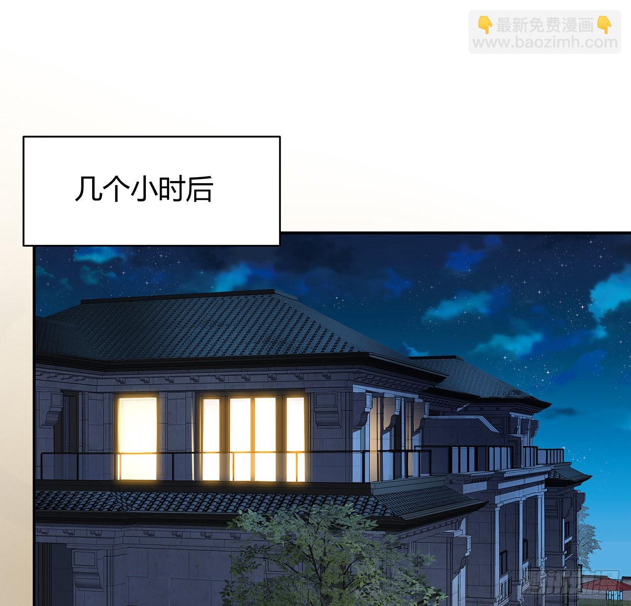 116话 地隐宗(1/2)-第118话