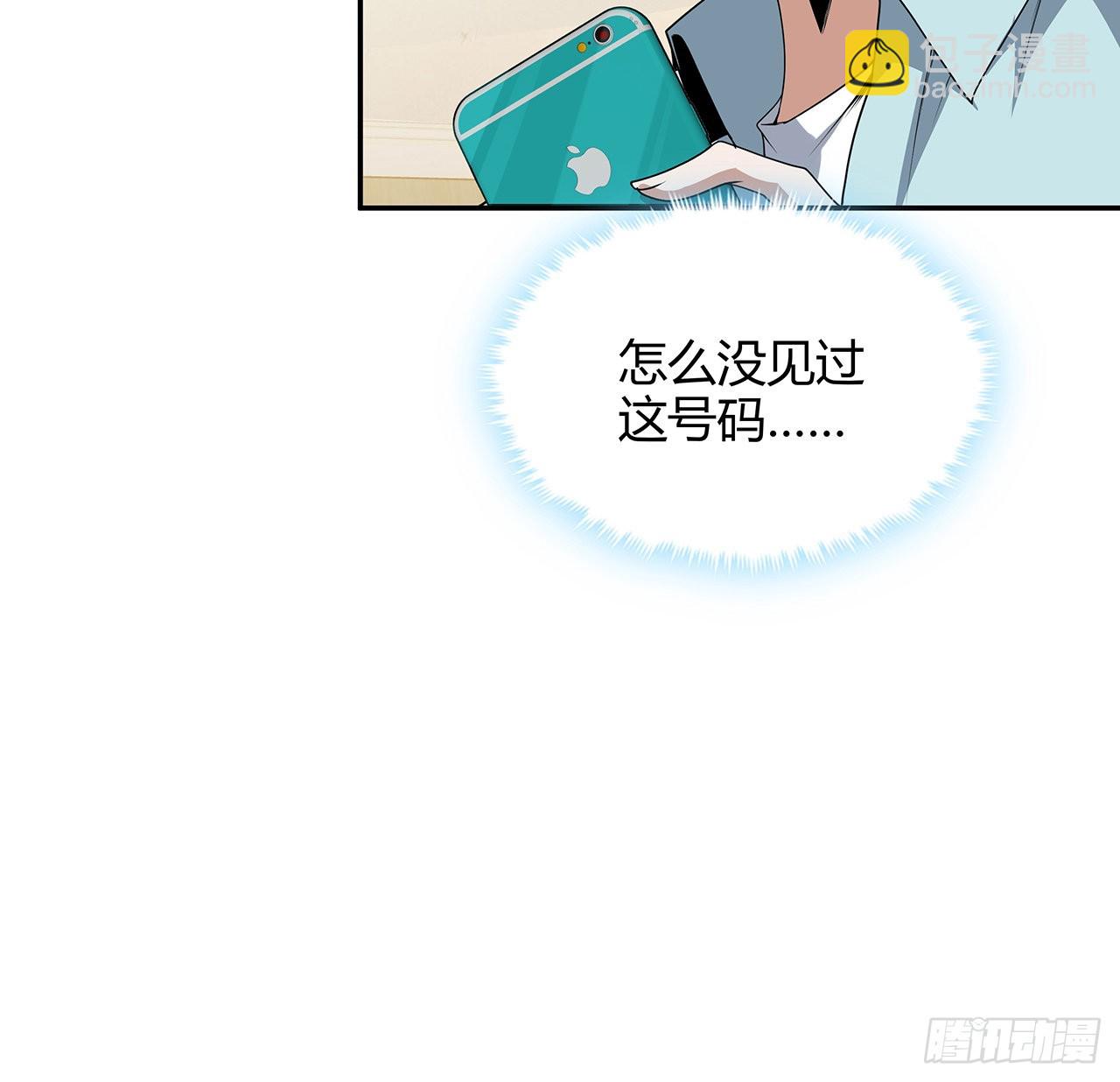 116话 地隐宗(1/2)-第118话
