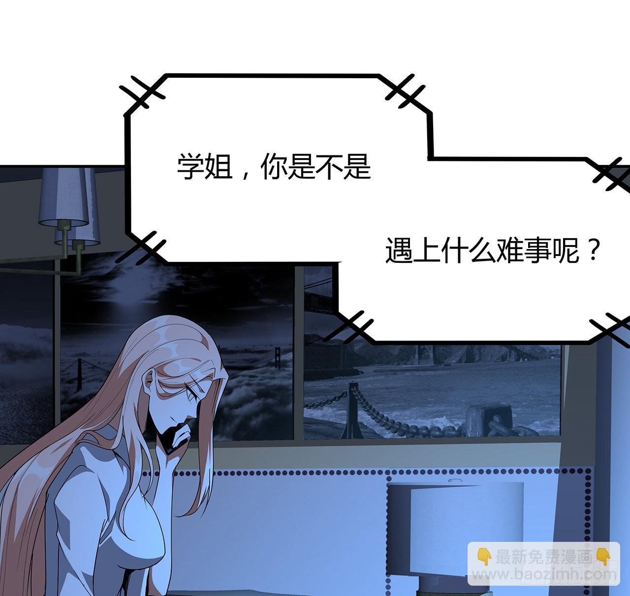 116话 地隐宗(1/2)-第118话