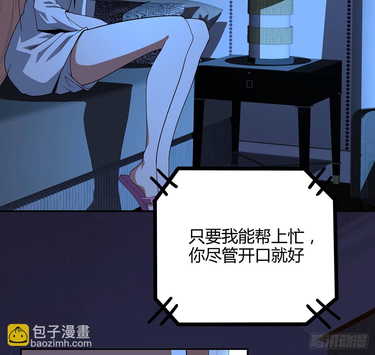 116话 地隐宗(1/2)-第118话