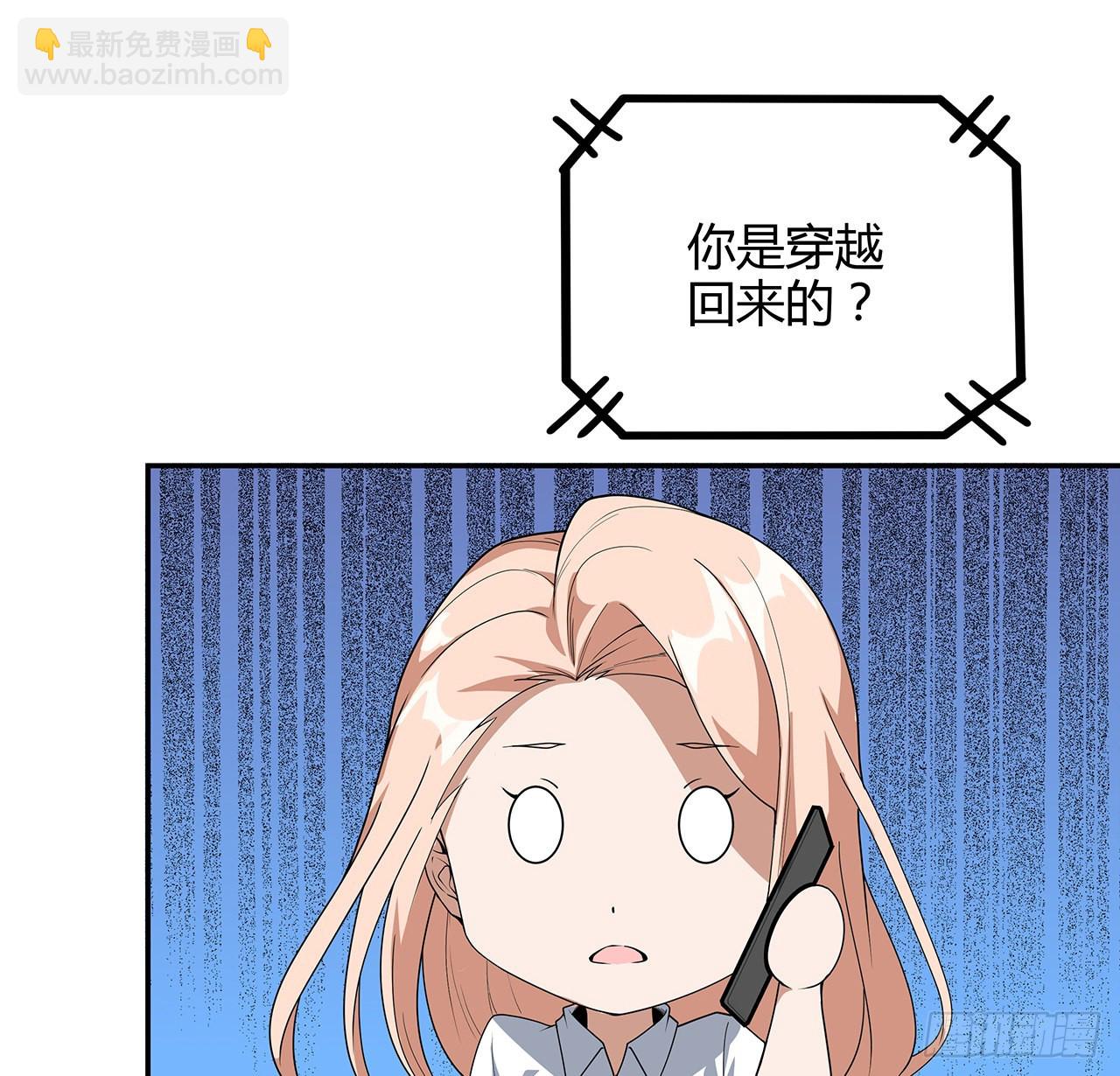116话 地隐宗(1/2)-第118话