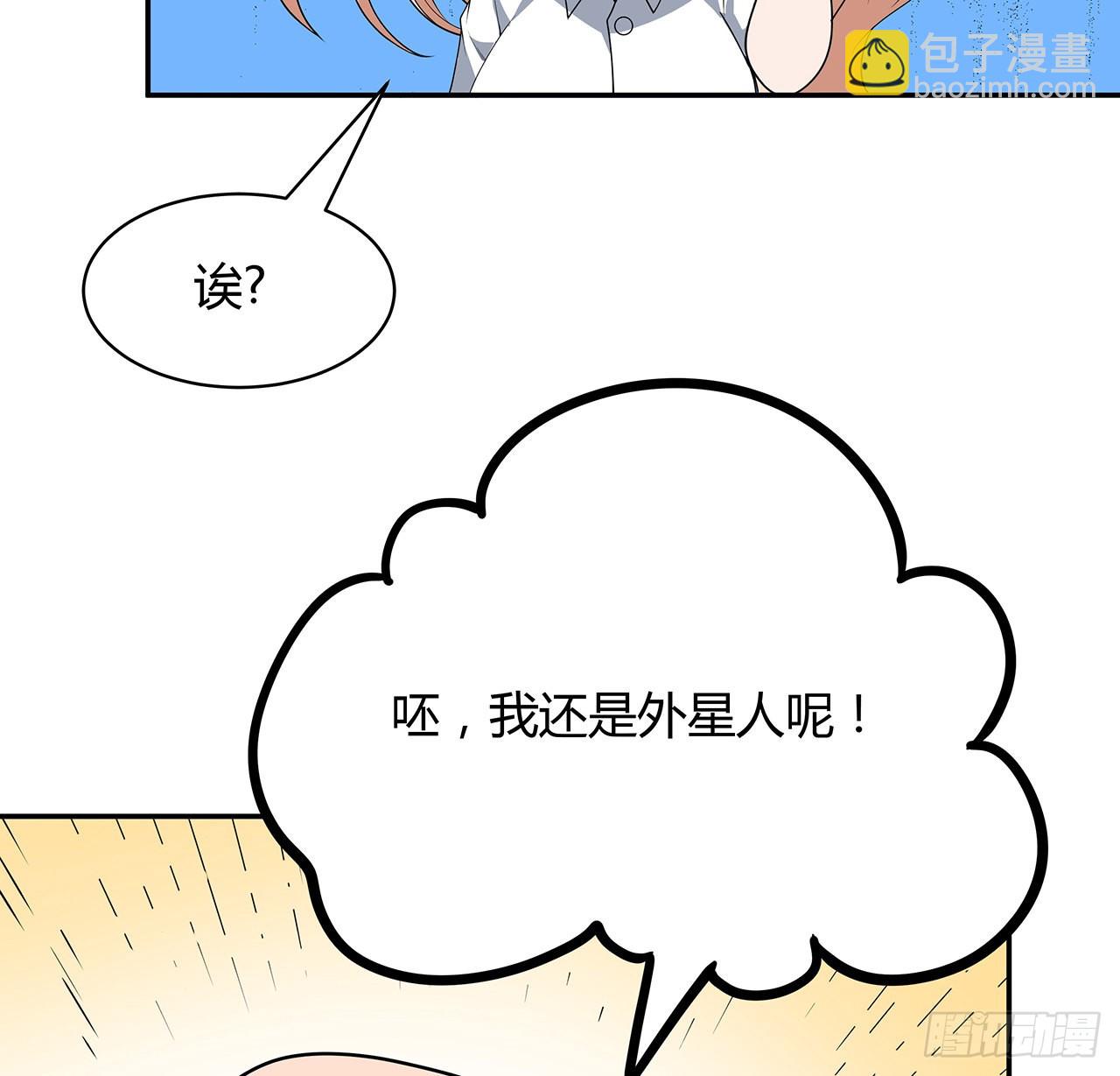 116话 地隐宗(1/2)-第118话