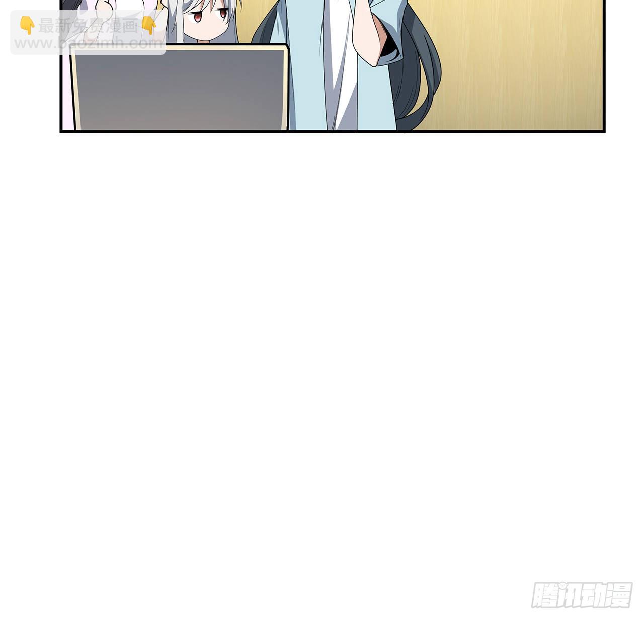 116话 地隐宗(1/2)-第118话
