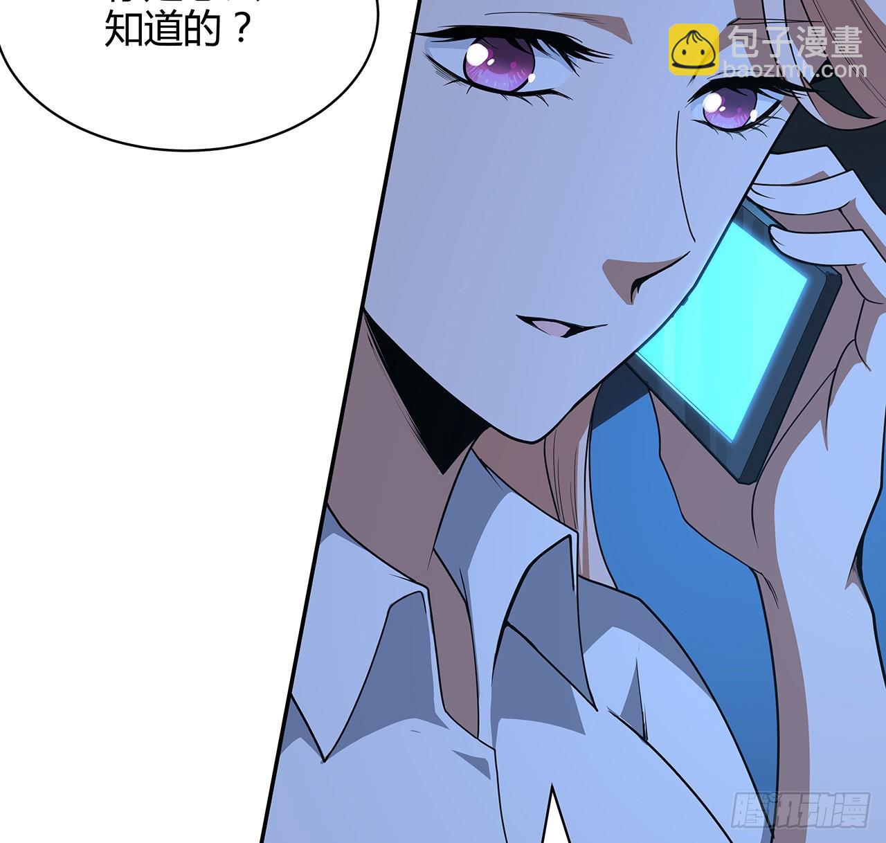 116话 地隐宗(1/2)-第118话