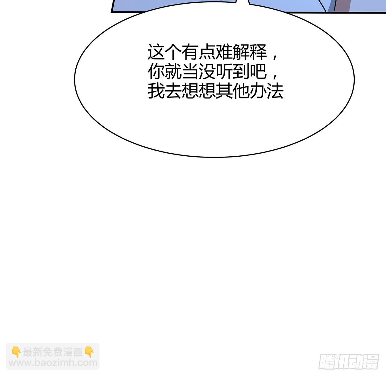 116话 地隐宗(1/2)-第118话