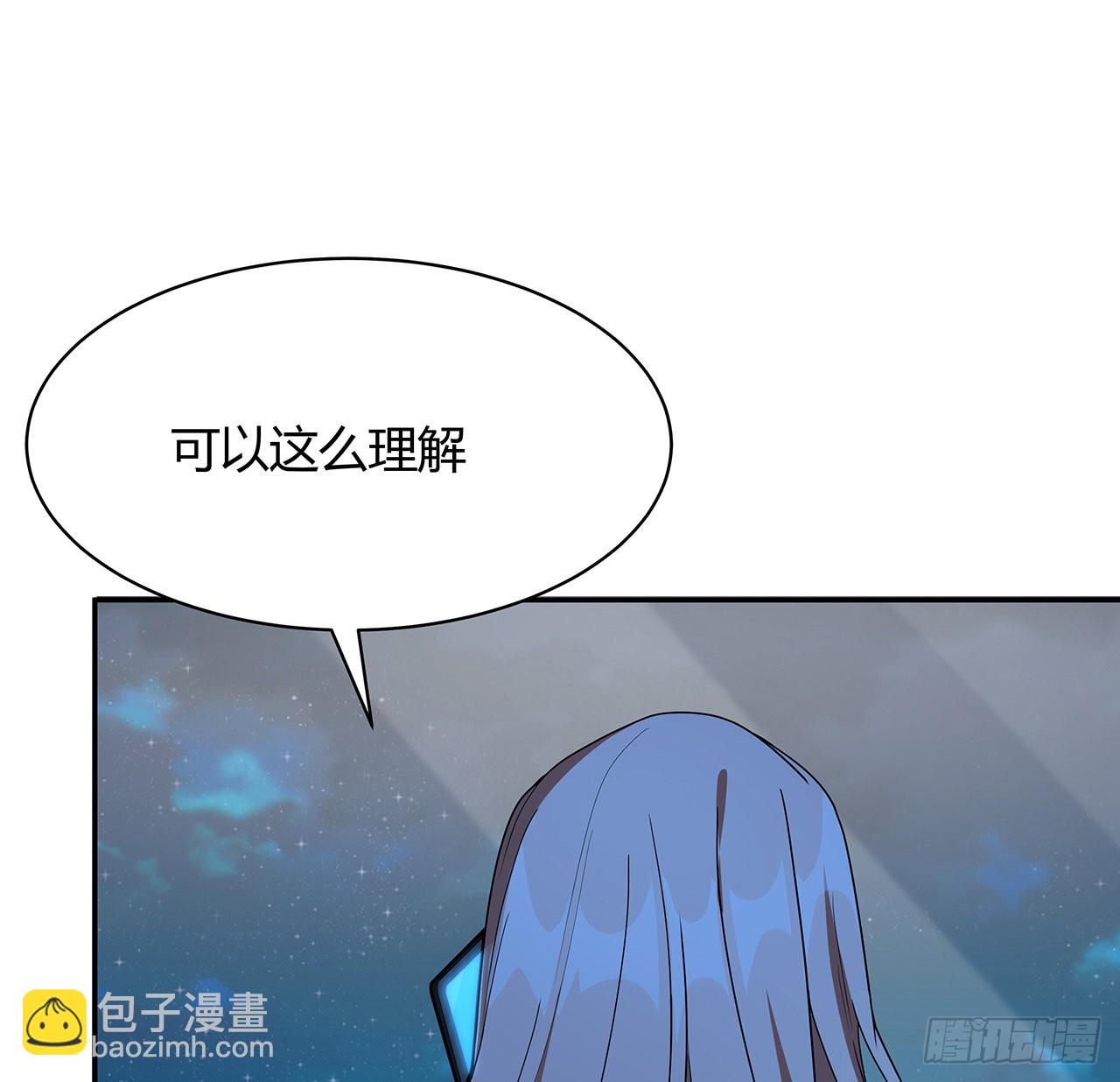 116话 地隐宗(1/2)-第118话