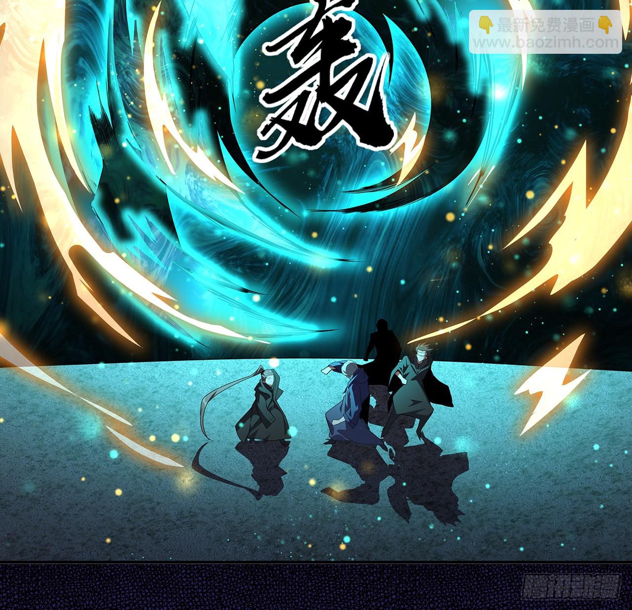 116话 地隐宗(1/2)-第118话