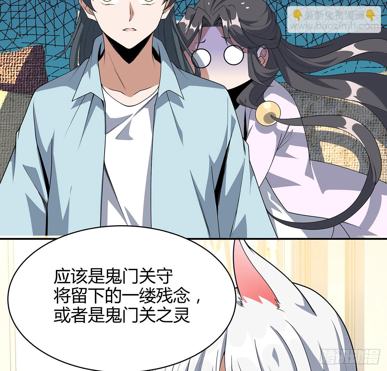116话 地隐宗(1/2)-第118话
