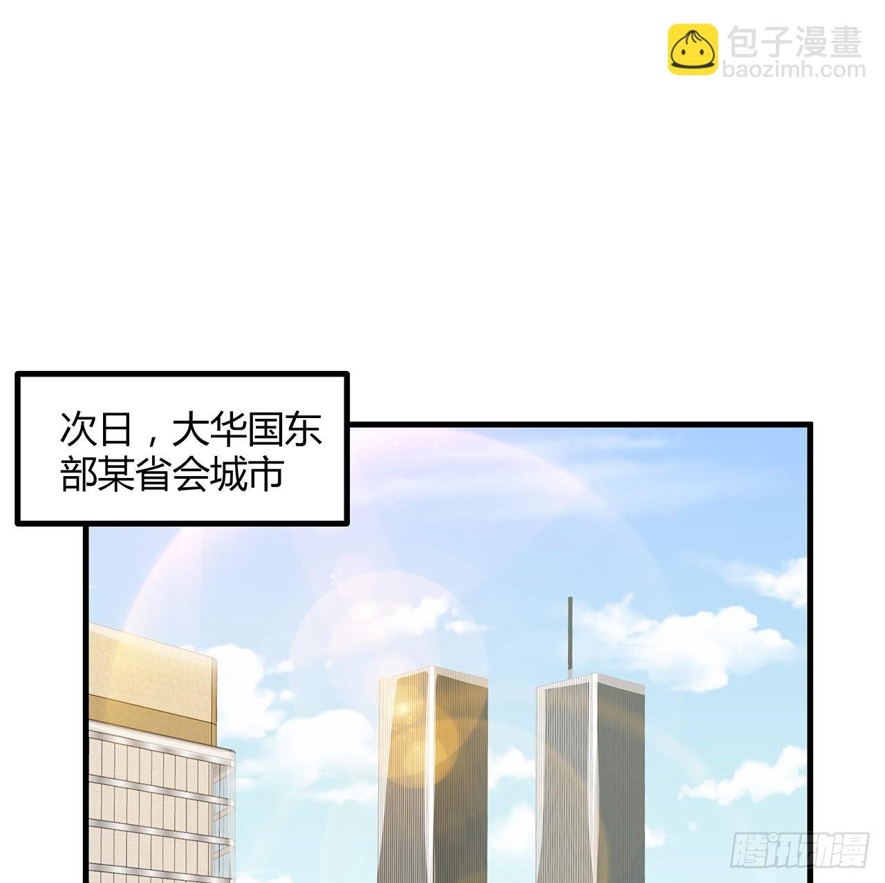 118话 俊男靓女(1/2)-第120话