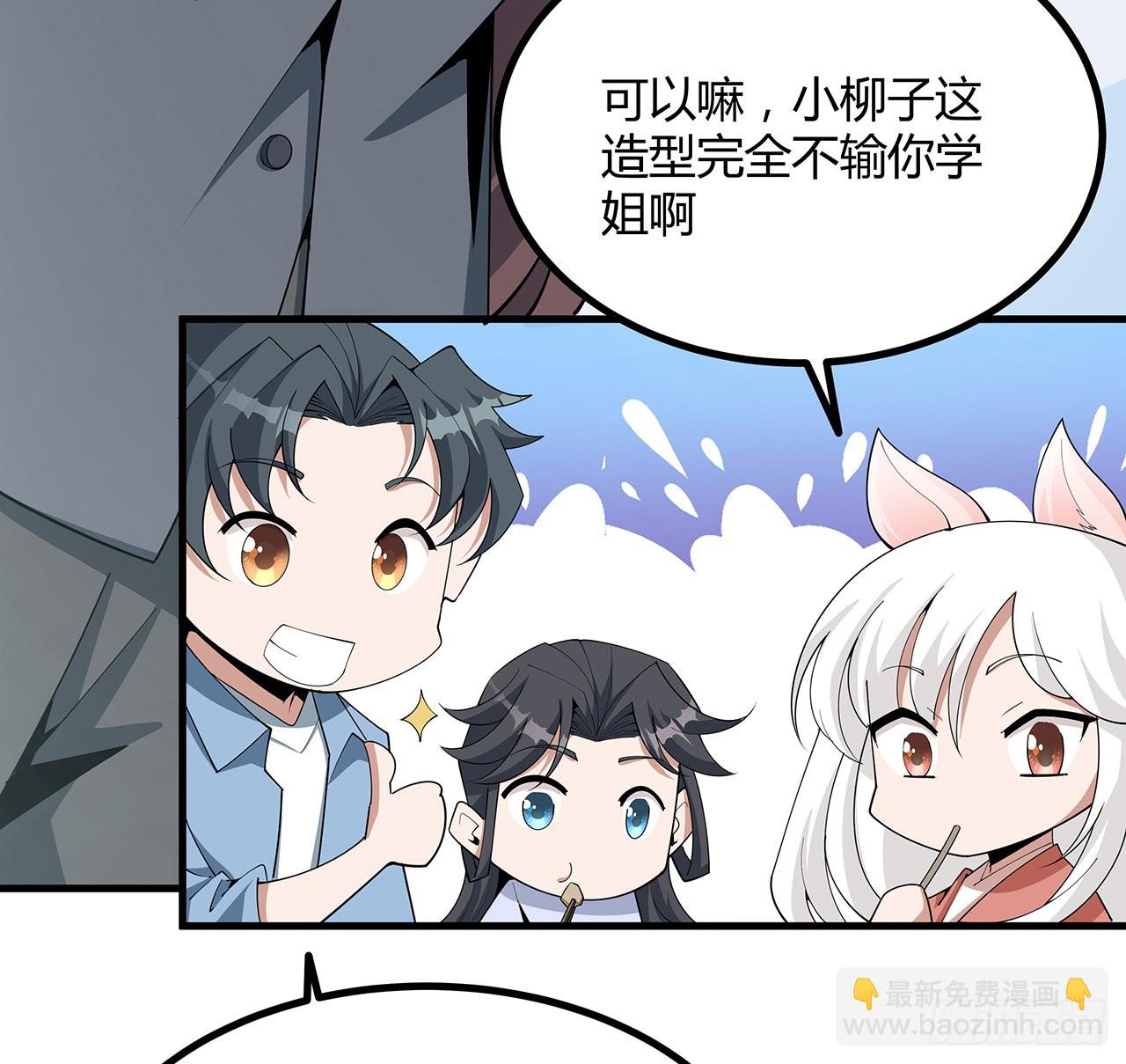 118话 俊男靓女(1/2)-第120话