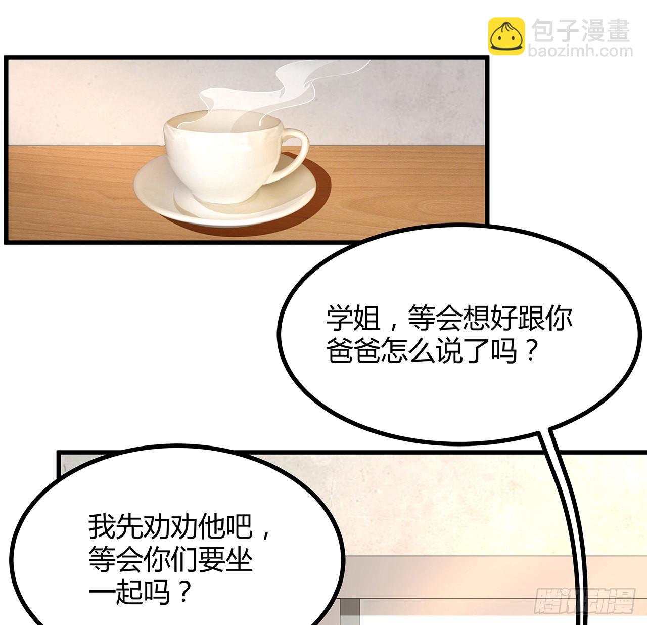 118话 俊男靓女(1/2)-第120话