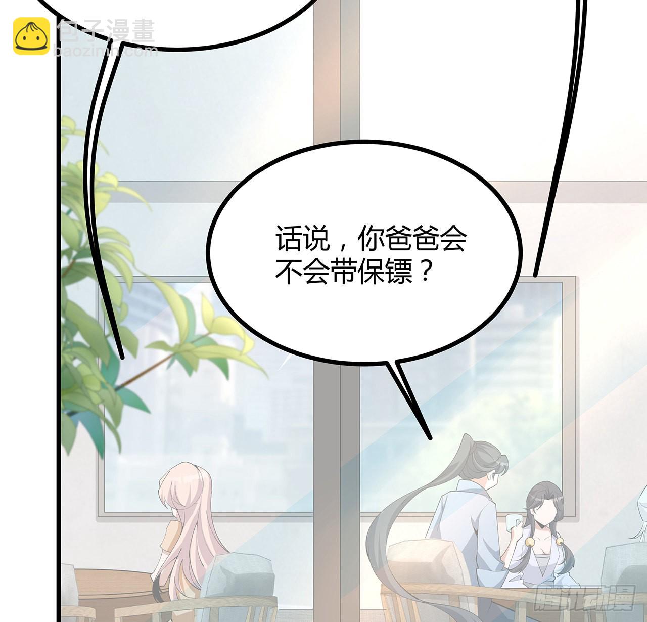 118话 俊男靓女(1/2)-第120话