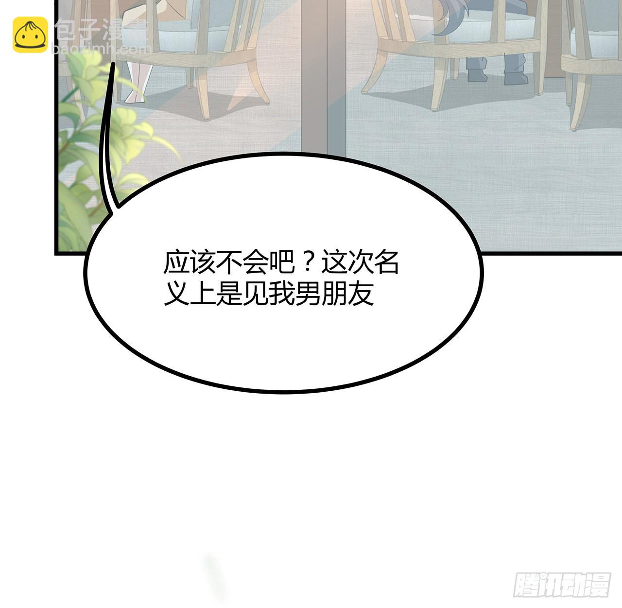 118话 俊男靓女(1/2)-第120话