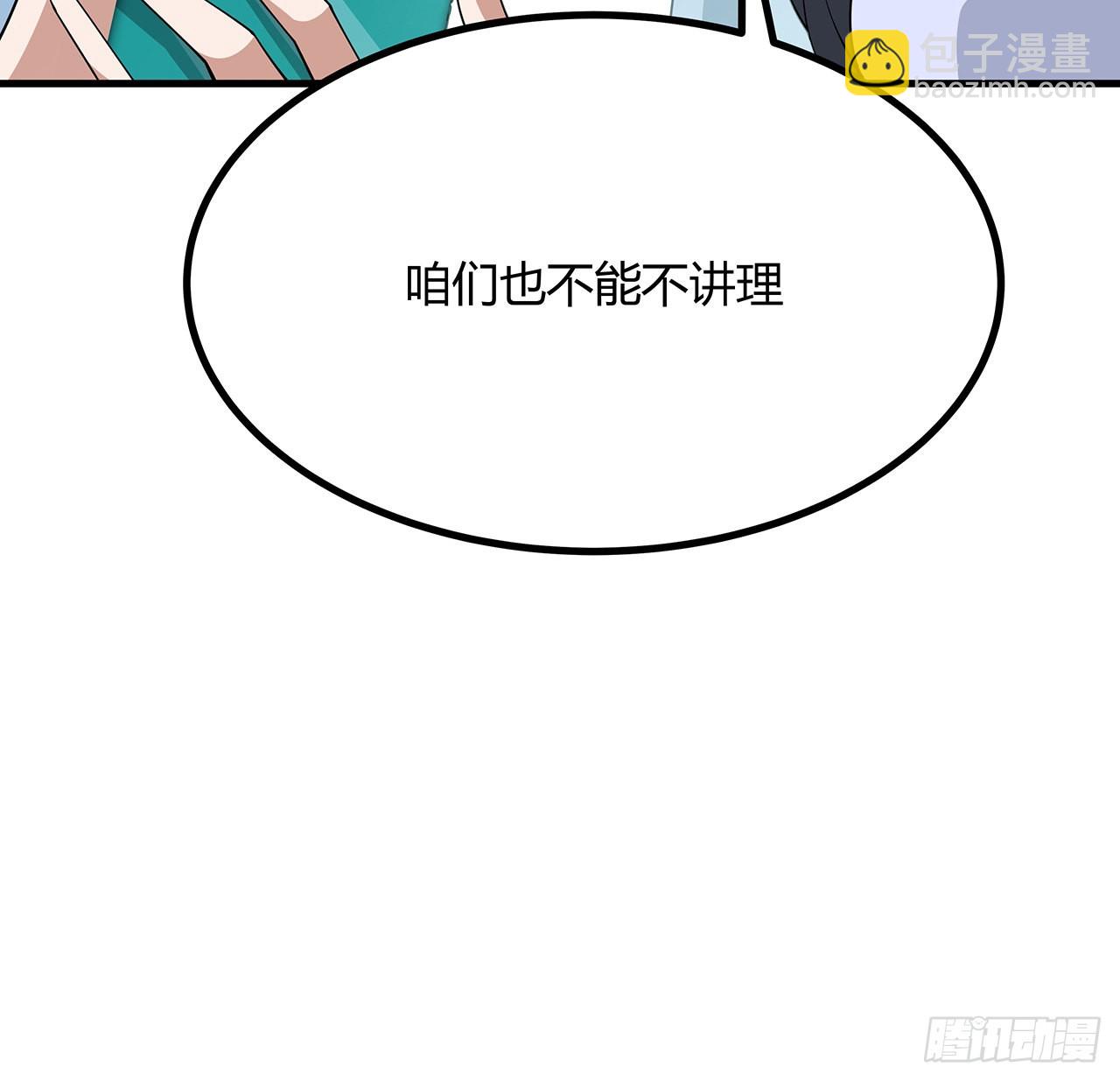118话 俊男靓女(1/2)-第120话