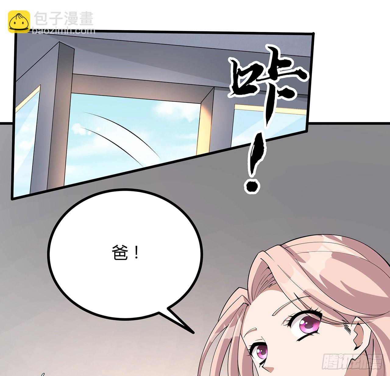 118话 俊男靓女(1/2)-第120话