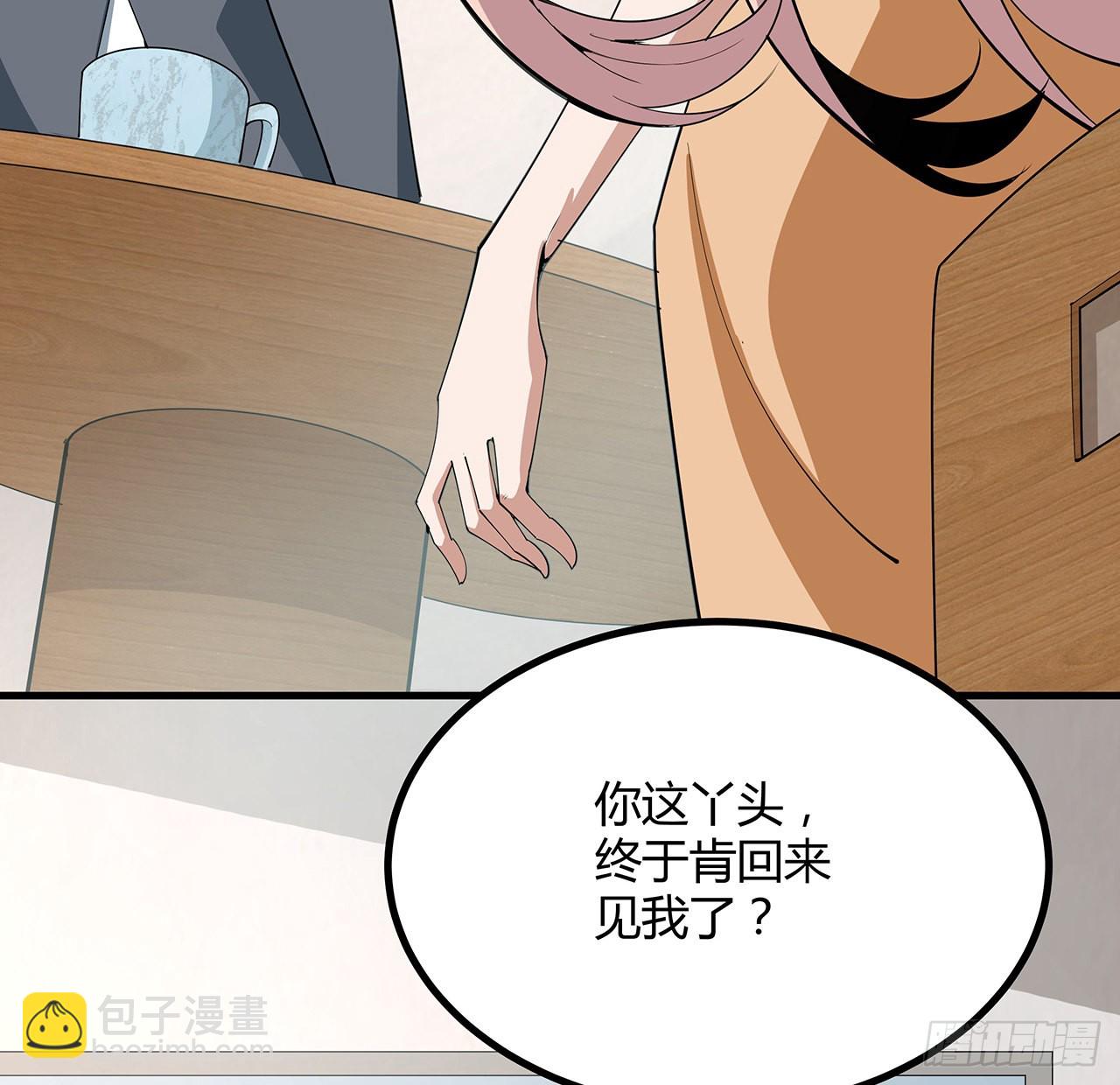 118话 俊男靓女(1/2)-第120话