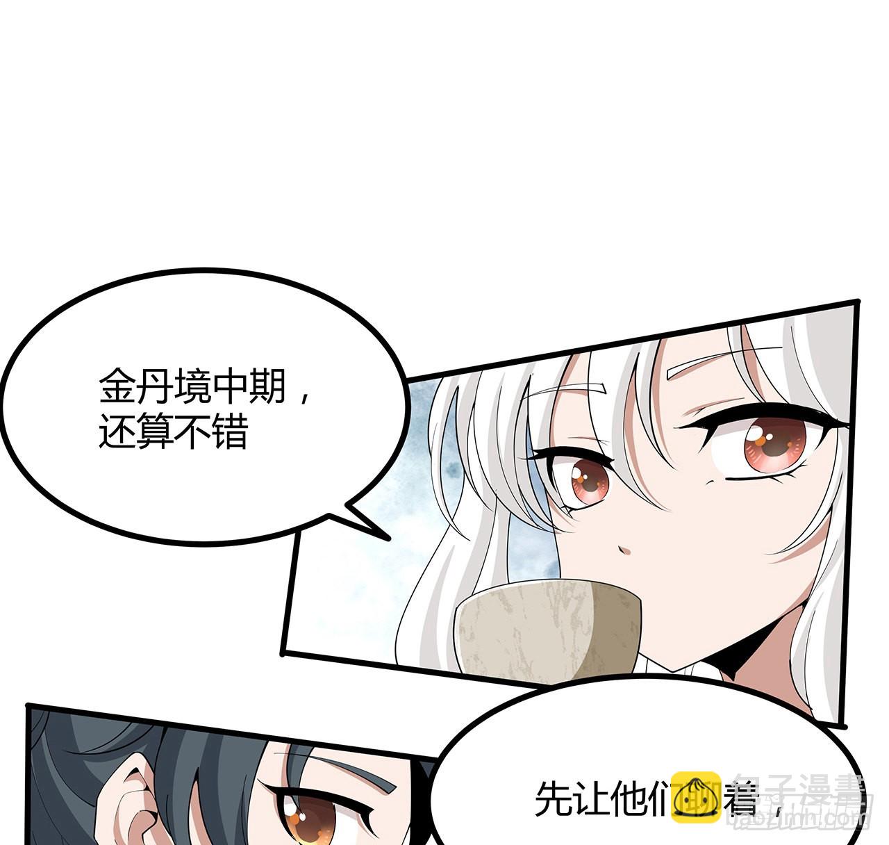 118话 俊男靓女(1/2)-第120话