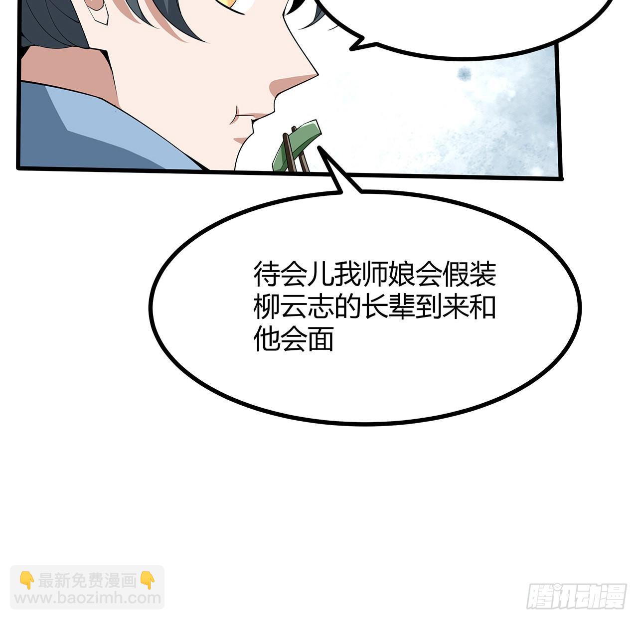 118话 俊男靓女(1/2)-第120话