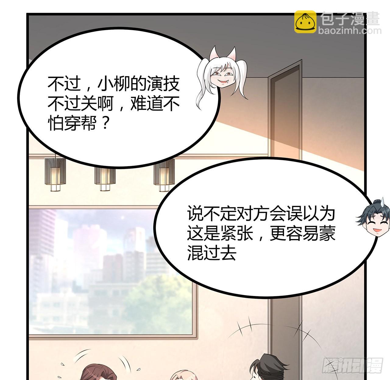 118话 俊男靓女(1/2)-第120话