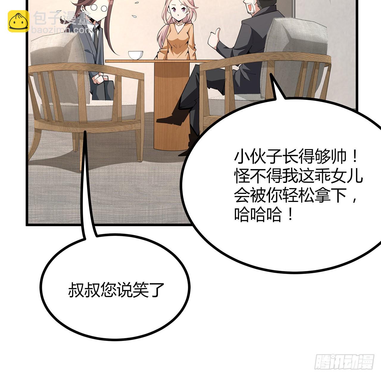 118话 俊男靓女(1/2)-第120话