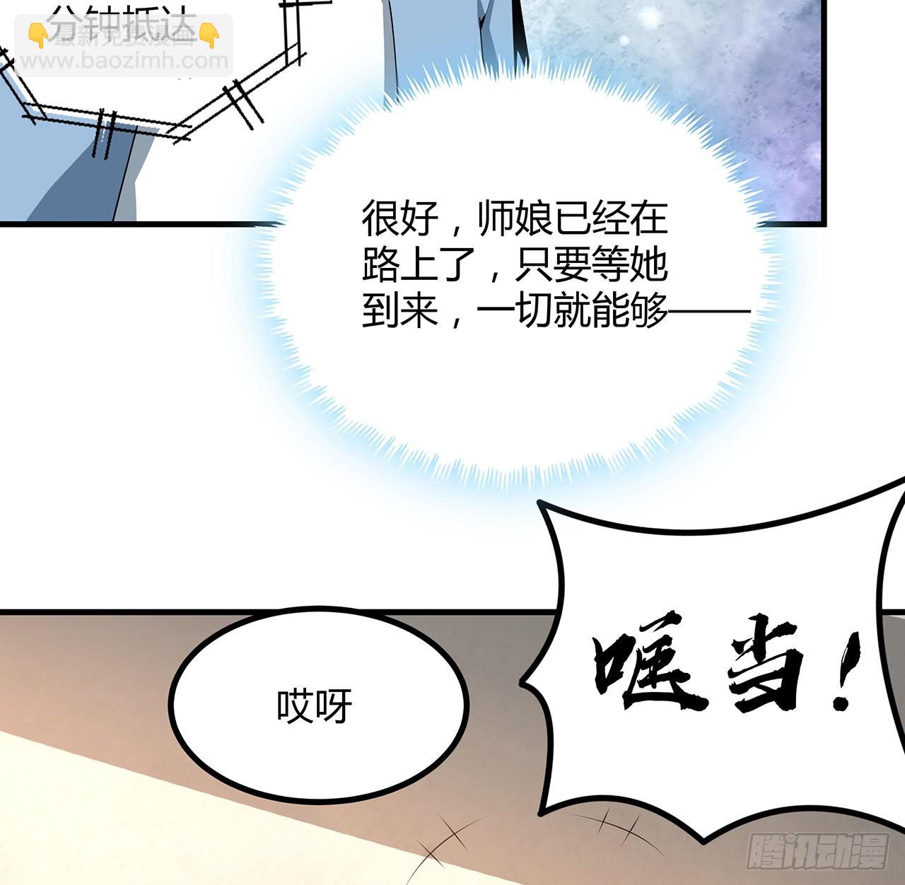 118话 俊男靓女(1/2)-第120话