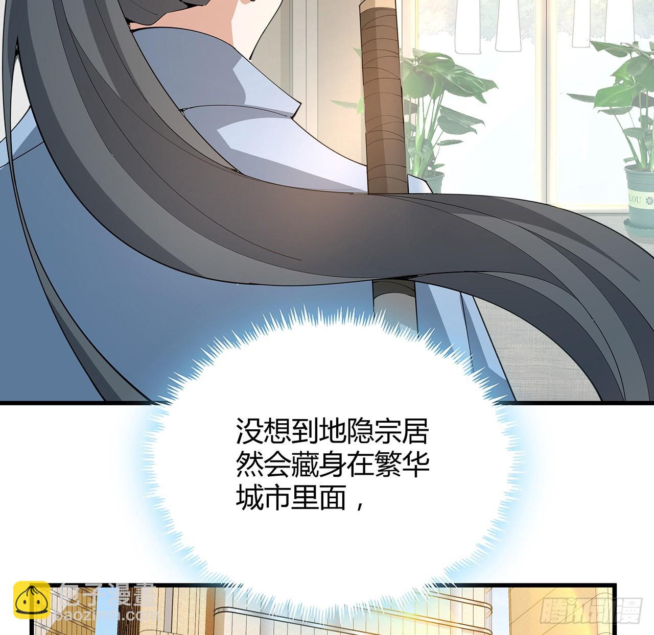 118话 俊男靓女(1/2)-第120话