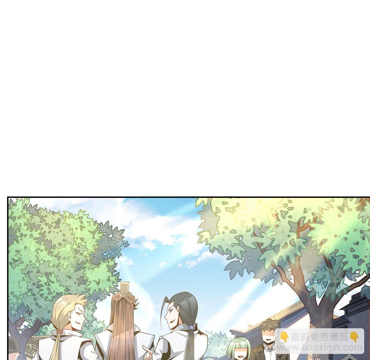 10话 师姐惹事师弟负责(1/2)-第12话